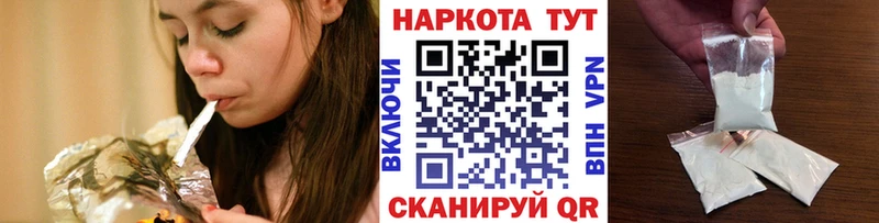 Что такое Бабушкин ГАШ АМФЕТАМИН Меф APVP