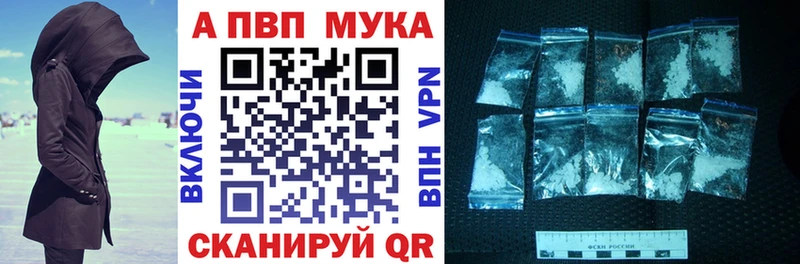 закладка  Бабушкин  Альфа ПВП Соль 