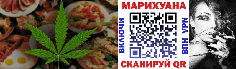 Печенье с ТГК марихуана Бабушкин