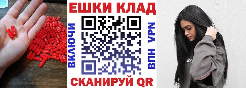 Экстази 280мг  наркота  Бабушкин 