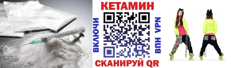 продажа наркотиков  Бабушкин  Кетамин VHQ 