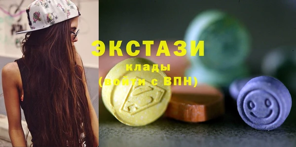 MDMA Premium VHQ Армянск