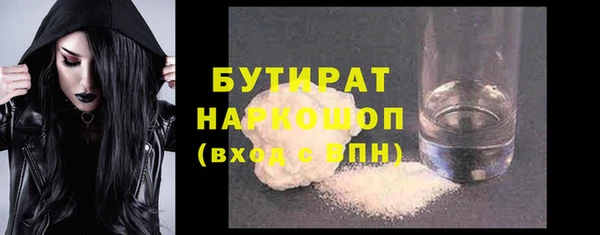 дистиллят марихуана Покровск