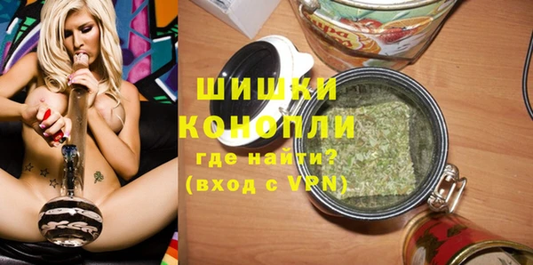 дистиллят марихуана Покровск