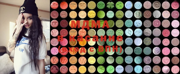 MDMA Premium VHQ Армянск