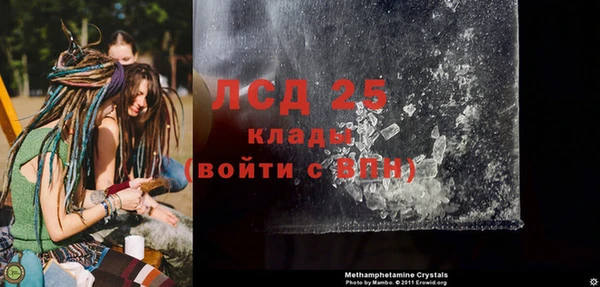 трава Покачи