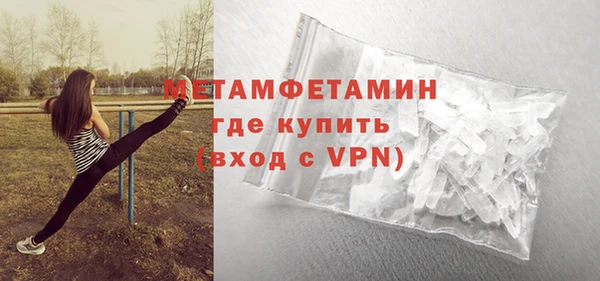 трава Покачи