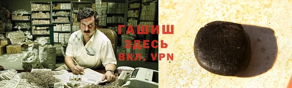 трава Покачи