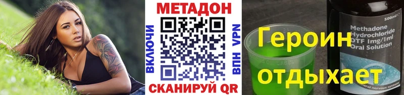 Метадон белоснежный  Бабушкин 