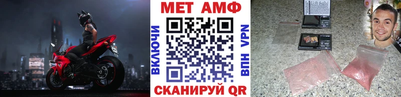 купить   Бабушкин  МЕТАМФЕТАМИН мет 