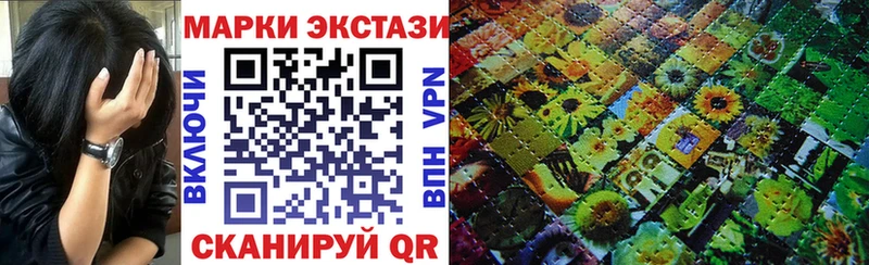 Марки 25I-NBOMe 1,8мг  купить  цена  Бабушкин 