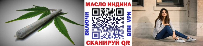купить наркотик  Бабушкин  Дистиллят ТГК жижа 